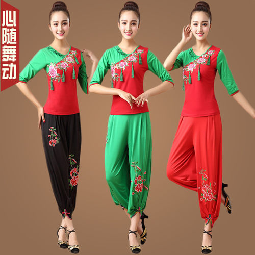 速发2020春款广场舞服装套袖中装腰鼓舞歌舞服束脚裤秧蹈演出服