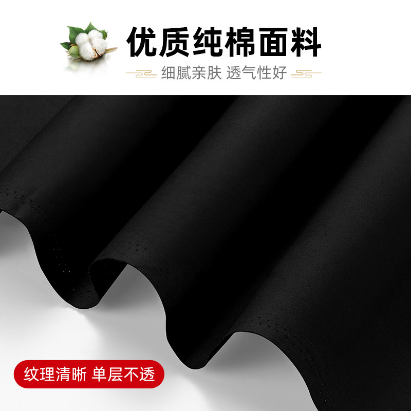 速发纯棉黑色布料遮光布背景布演出服纯黑色双面哑光摄影黑布简易