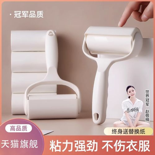速发粘毛器滚筒去毛滚器滚刷卷纸撕纸替换除头发沾毛衣服卷除灰尘