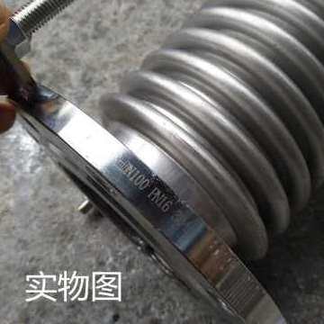 速发爆品4不锈钢波纹管法兰 p补偿器 防震d减震金属软接头 波纹蓬