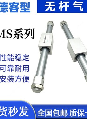 速发R无杆气缸CYB1CY1/ RP/F10  6 20 25 2 40X50*100*150LBBFA