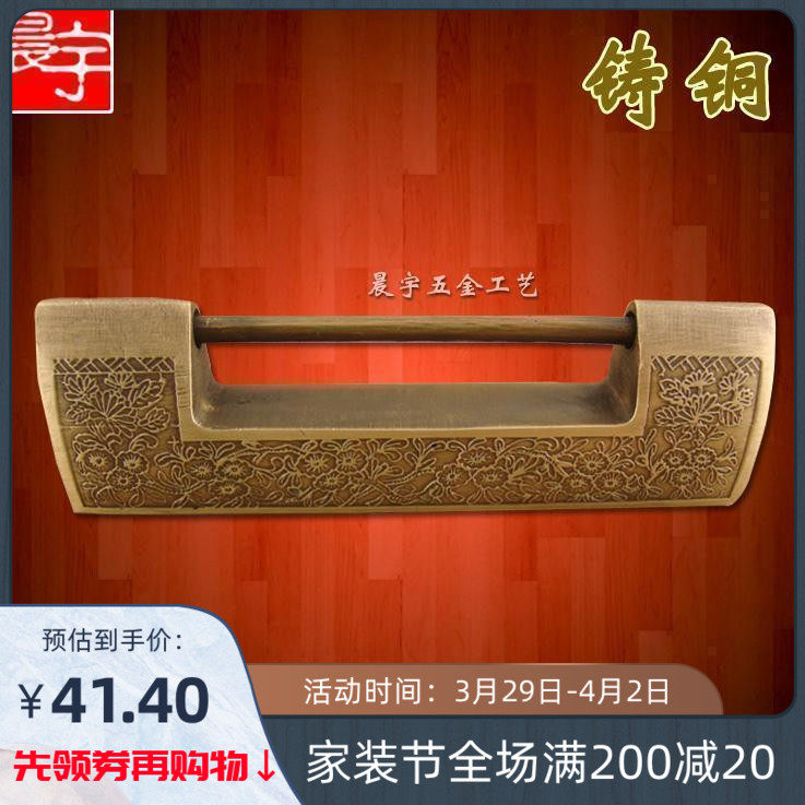 速发仿古锁 纯铜挂横开锁锁中式老锁头插销锁结婚礼物红木铜箱柜