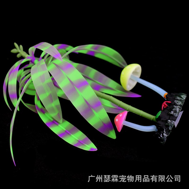 速发水母造景鱼饰族 水草鱼 夜光草树装缸装饰水品箱造景套餐