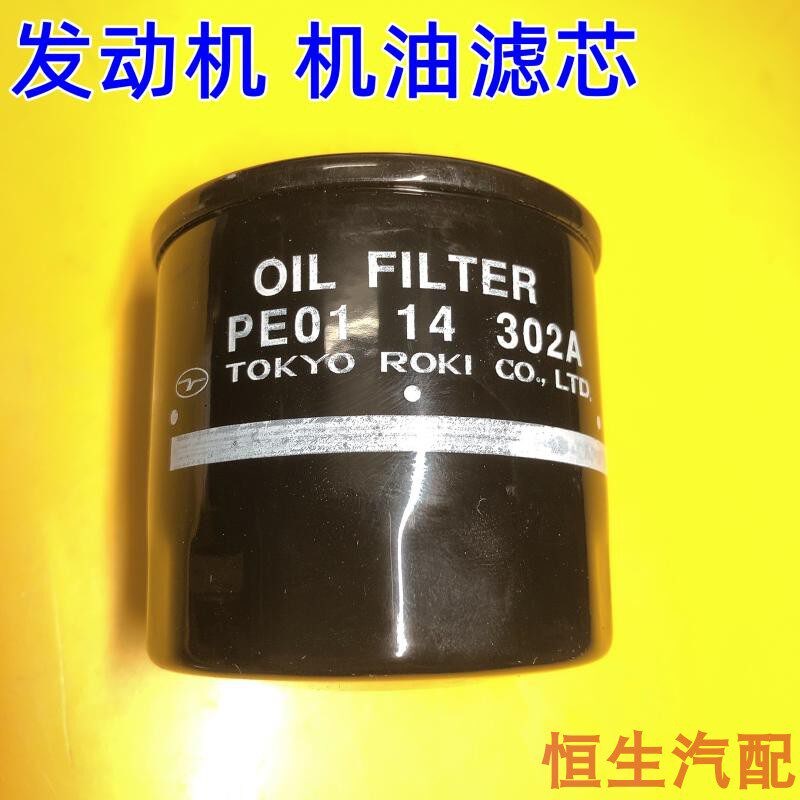 速发适配普力马福美来2海福星空气格空调格格滤芯
