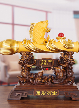 速发有财招余大笔招财笔摆件家居客厅中式装饰品公司领导室公办工