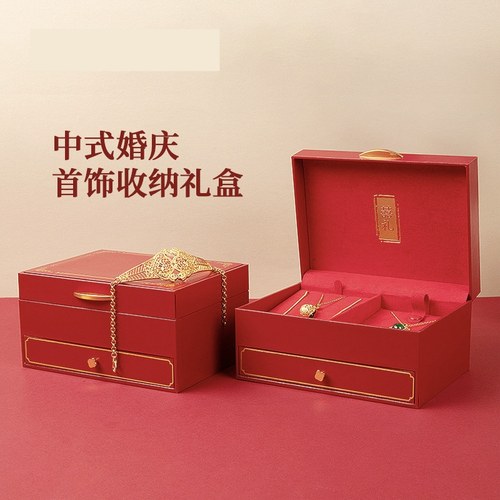 速发三金首饰盒订婚彩盒礼黄礼盒提亲盒子结婚嫁妆四金五金聘金收