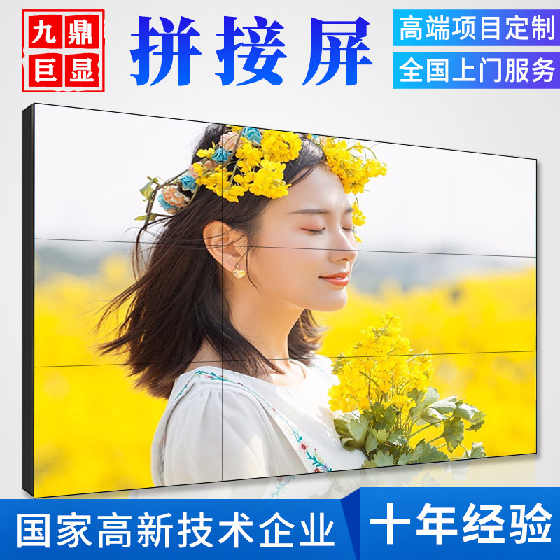 速发4议视4 55寸LCD液晶屏电 墙显示屏会6室大屏幕,电子/电工,监控显示器,淘宝优惠券,粉丝福利购,淘宝优惠卷