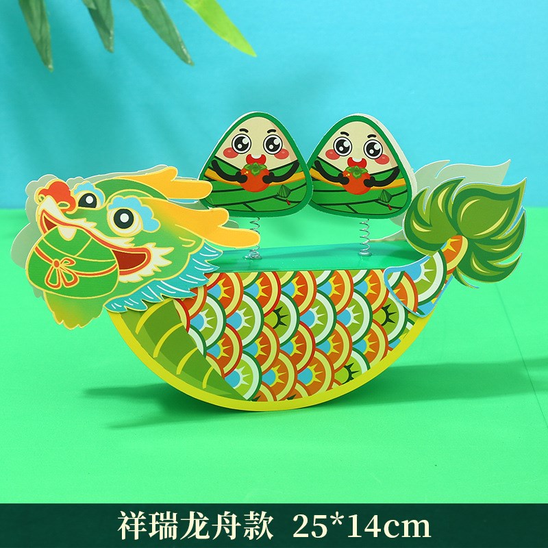 速发端午节龙手摇摇乐儿童舟工制作材料涂鸦绘画立船龙体模型玩具