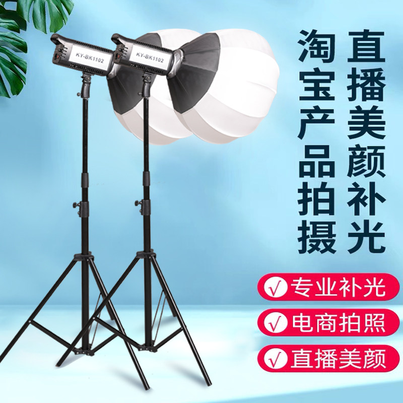 速发5主0W直播灯光补光灯0播用美颜间肤摄影灯专业拍照室内影棚直