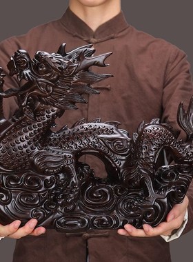 速发实木黑色龙摆件木质二用布局黑檀木雕刻十家生肖神龙木制金龙