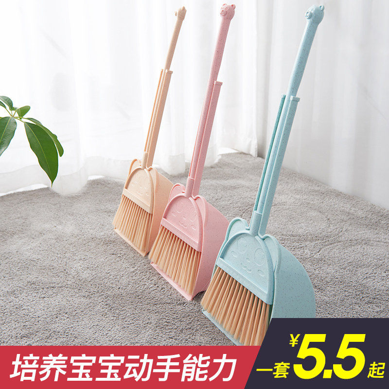 速发迷你小扫帚宝具儿童器子玩宝扫地拖把神迷家用扫把簸箕套装