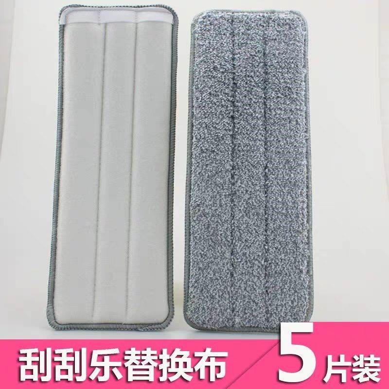 速发拖把垫贴粘替换拖把布粘式自拖把步替换布平板拖布可替换抹布