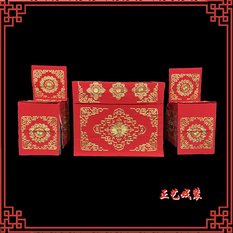 速发椅品好皱戏曲桌一披戏剧京剧一桌四椅新桌二椅舞台演出道具
