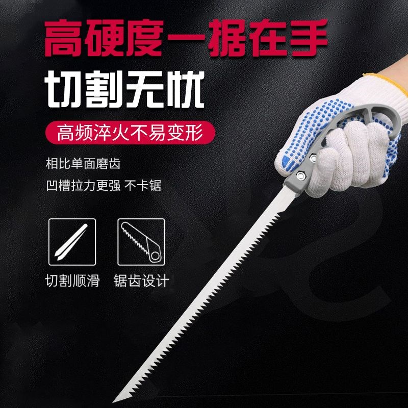 速发迷你小手锯园林园艺鸡尾锯树枝砍树多功能鸡尾锯手锯特快超小