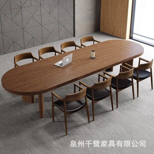 速发会圆形实木椭议约长桌简桌洽谈长条桌办公桌会议室桌椅