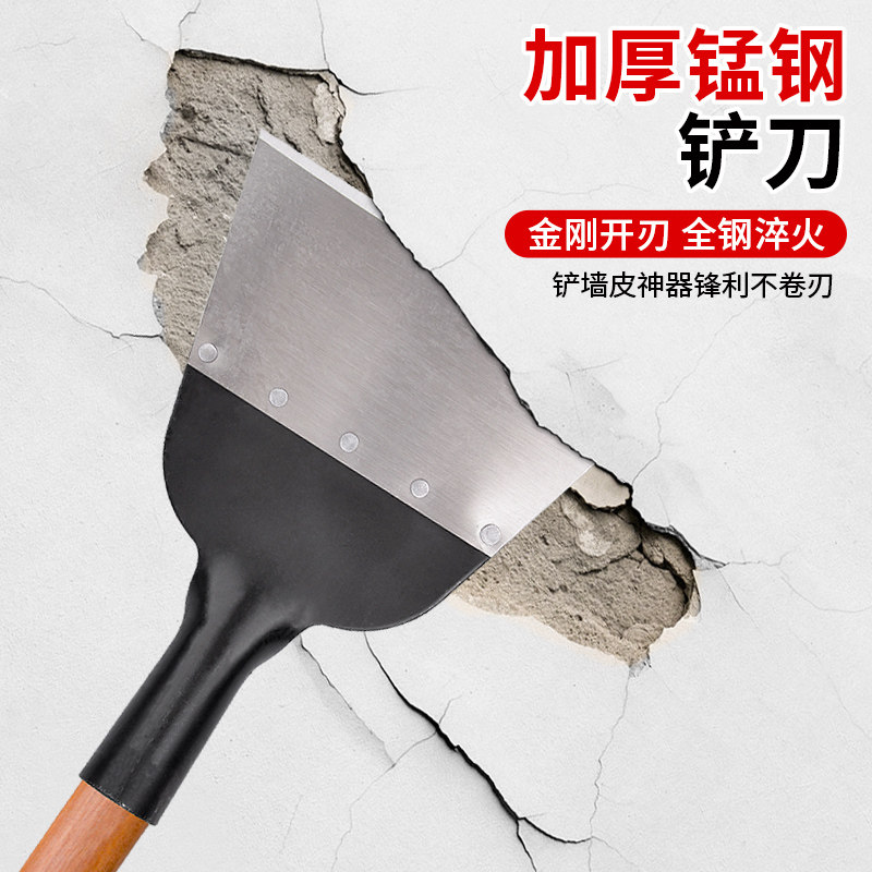 速发铲墙神器铲墙皮专用工具铲铲刮粪子刀腻装修水泥地面锰钢清洁