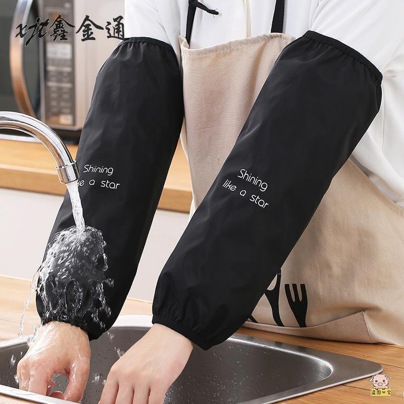 速发厨房炒菜防油溅防水袖套加作防烫神器手套袖长款袖工大护男头