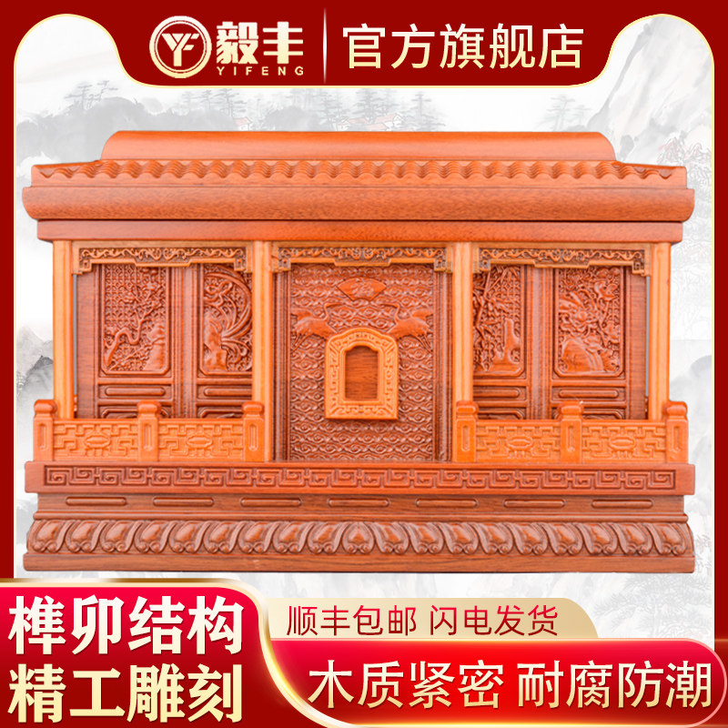 速发盒墓质全纯实楼黄檀木棺材盒福满木寿盒木地殡葬用品