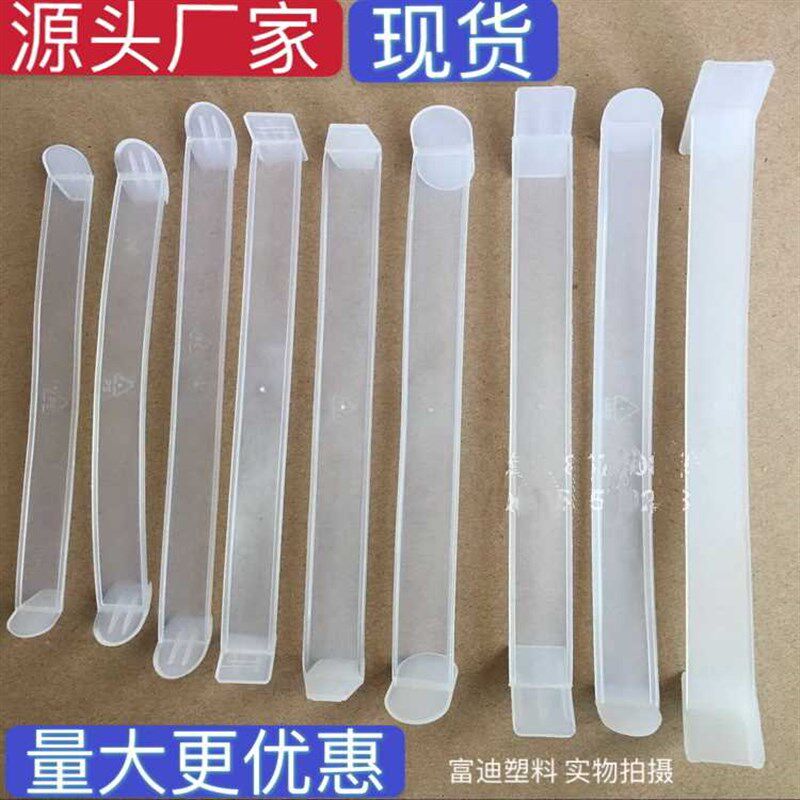 速发塑料提手 手提扣 彩盒拉手 纸箱把手 塑料提配 礼盒拉 扣手