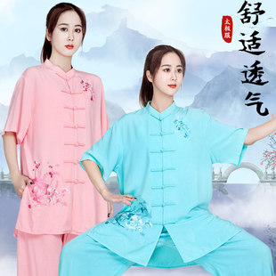 速发202新款服花太极服亚麻棉麻武术练功服长袖练老年晨中绣薄