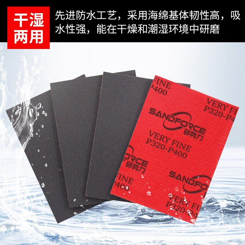 速发70x100方形海绵砂纸块方磨机气磨机植绒砂纸干磨金属打磨抛光
