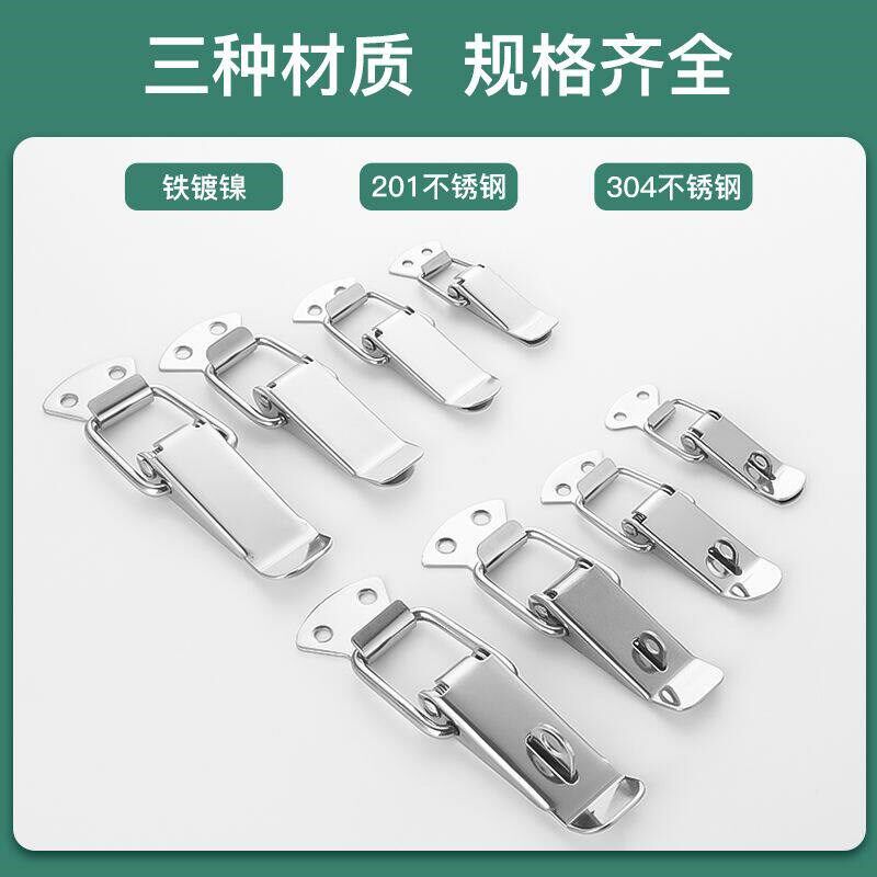 速发压紧卡扣不锈钢锁扣搭扣卡扣蜂箱连接扣格子箱扣弹簧鸭嘴扣箱