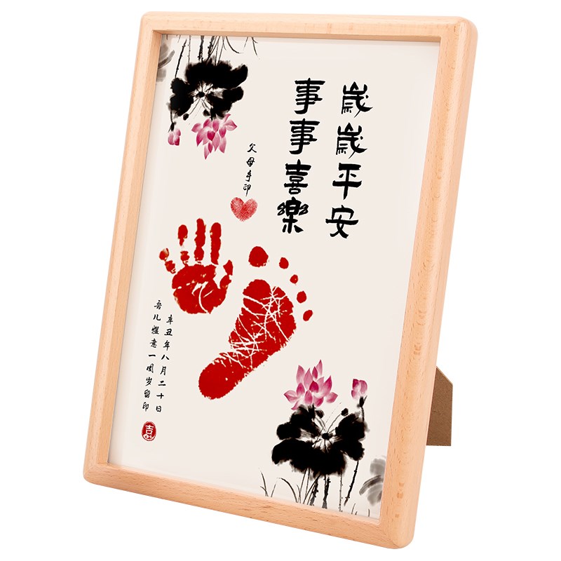 速发宝宝满月百天纪念手足印一岁一礼周岁手印泥新生婴儿脚印留念