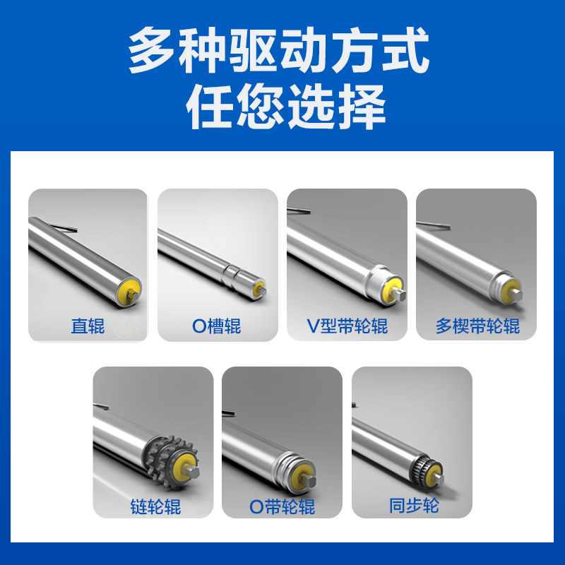 现货速发电动滚筒内置流水线输送机传动带小型主动轮滚轴包胶托辊