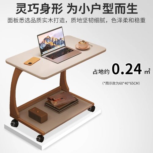 速发床边小桌子可移动实木腿书桌学生家用学习桌可移动沙发边几床