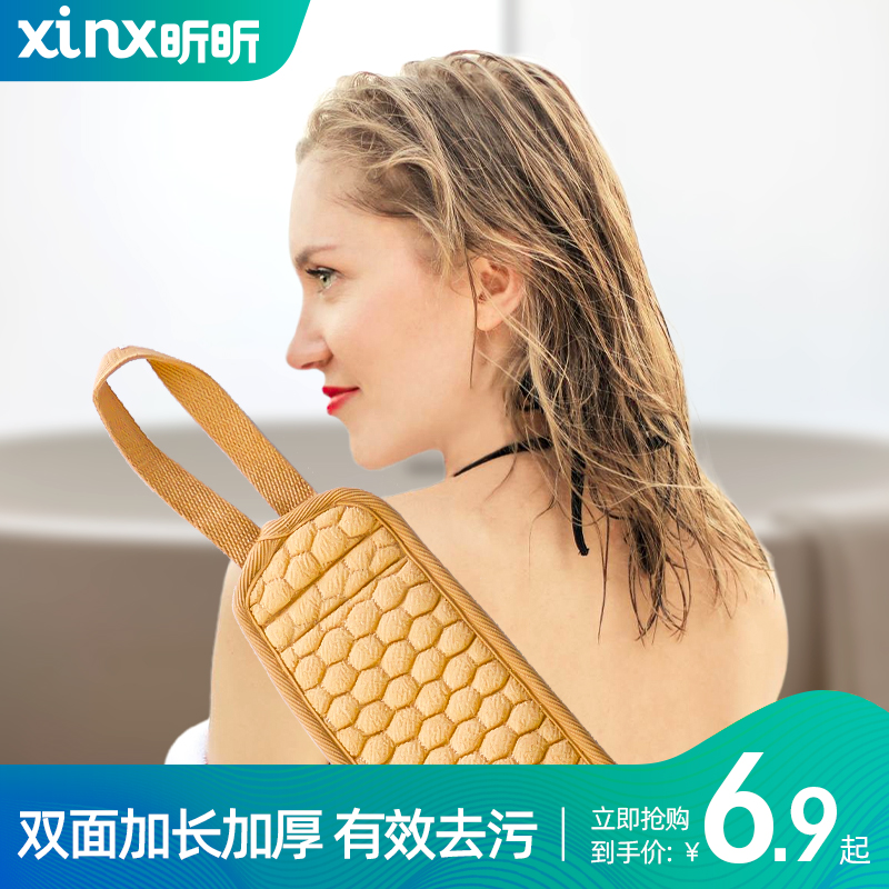 速发搓泥巾拉背条男成人双面强力去污搓背神器澡条洗长巾后背搓澡