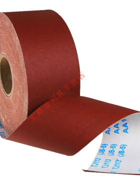 速发打沙砂纸jb-5手布卷家俱金属打磨砂皮4寸软撕砂布卷磨皮木工6