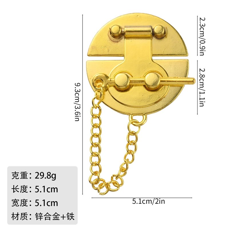 速发圆面板扣仿古小搭扣锌合金锁扣可挂锁铁皮箱扣礼盒木箱包装搭