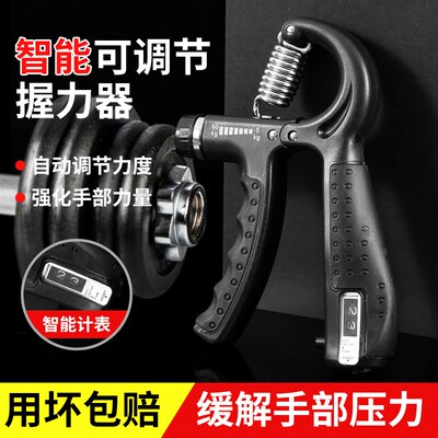 速发握力器男专业练手力臂肌手力练康复训指器健身减压腕力握力圈