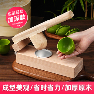 速发清明果压皮神器木质青团模具米艾做粿包用子皮雪媚娘家饺烘焙