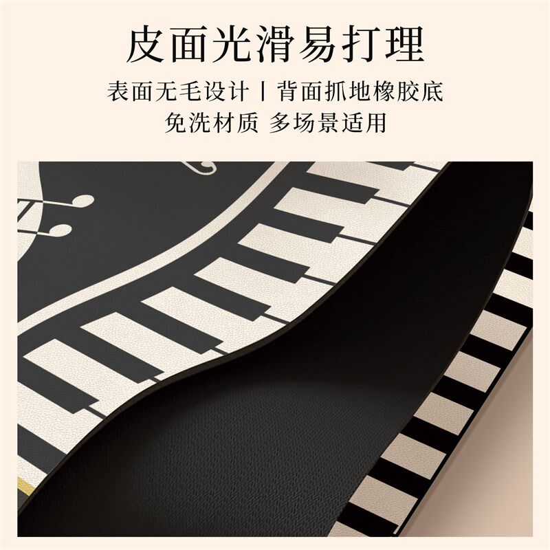 速发钢琴垫罩轻奢高档高级感琴顶防尘盖垫布吸水防滑免洗桌面保护