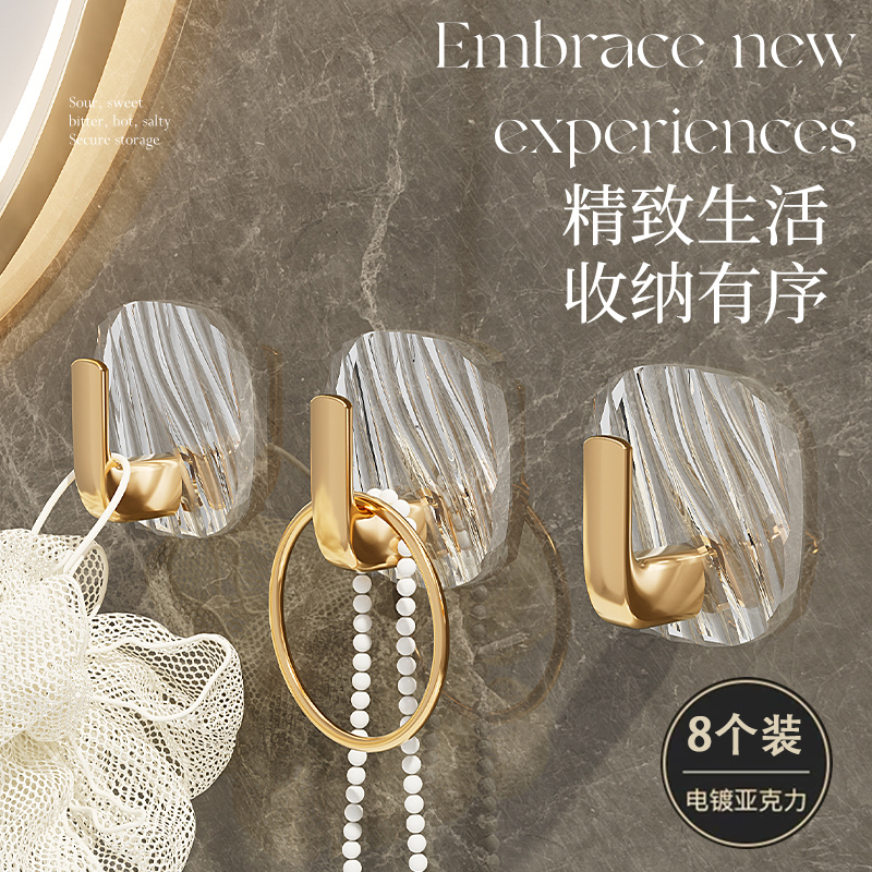 速发透明挂钩粘胶强力挂打孔浴生卫室间钩家用亚克力免衣钩