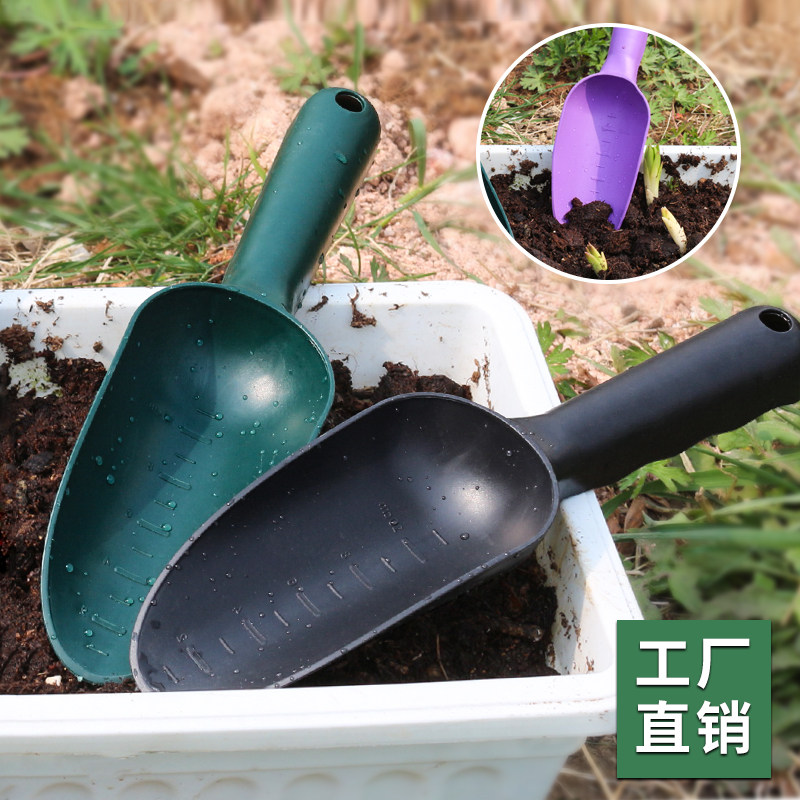 速发园林树脂盆栽塑料土铲多肉土土台种菜挖勺铲子松艺种花园土工