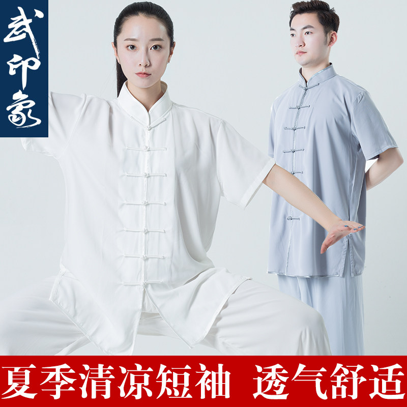 速发太极服八段装夏套功太极拳练锦服新款太极服男中国风