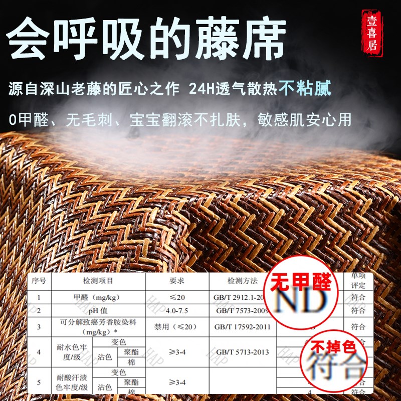 速发红木沙发垫夏季透气凉垫实木家具坐垫套罩新中式罗汉床凉席垫