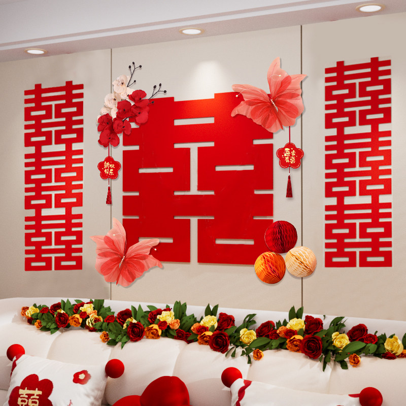 速发婚结布置套装室方新房主卧装饰方卧男床头拉花婚礼用品大全房