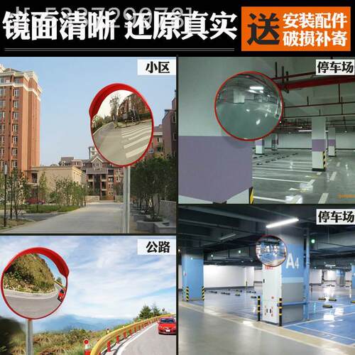 速发道路广角镜凹凸镜防盗镜转弯镜子凸面镜反光凸透镜转角镜凸球
