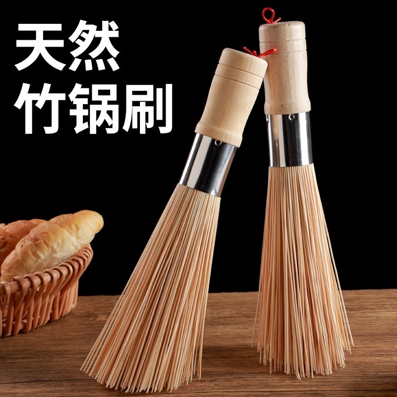 速发老式子锅刷厨房专用刷竹刷锅神器洗用竹刷子扫帚丝瓜瓤商锅刷