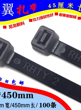 速发添翼塑料式尼龙扎带锁0*45大mm强力加01紧束线固定卡扣累死狗