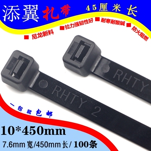 速发添翼塑料式尼龙扎带锁0*45大mm强力加01紧束线固定卡扣累死狗