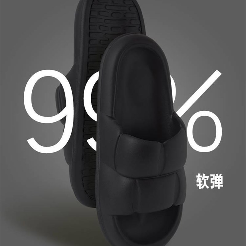 踩屎感拖鞋男夏室内家居高v级感防季情侣家007QZB滑用夏天凉