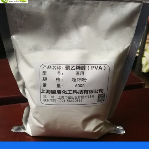 速发化妆品日用品用聚乙烯醇粉末PVA 辅料悬浮粘结剂成膜助剂包邮