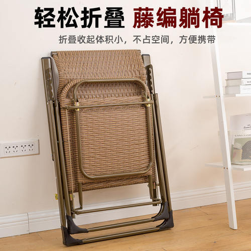 速发躺背藤椅午编靠椅凉椅台家用休闲滕睡折叠椅子老人冬夏坐躺两