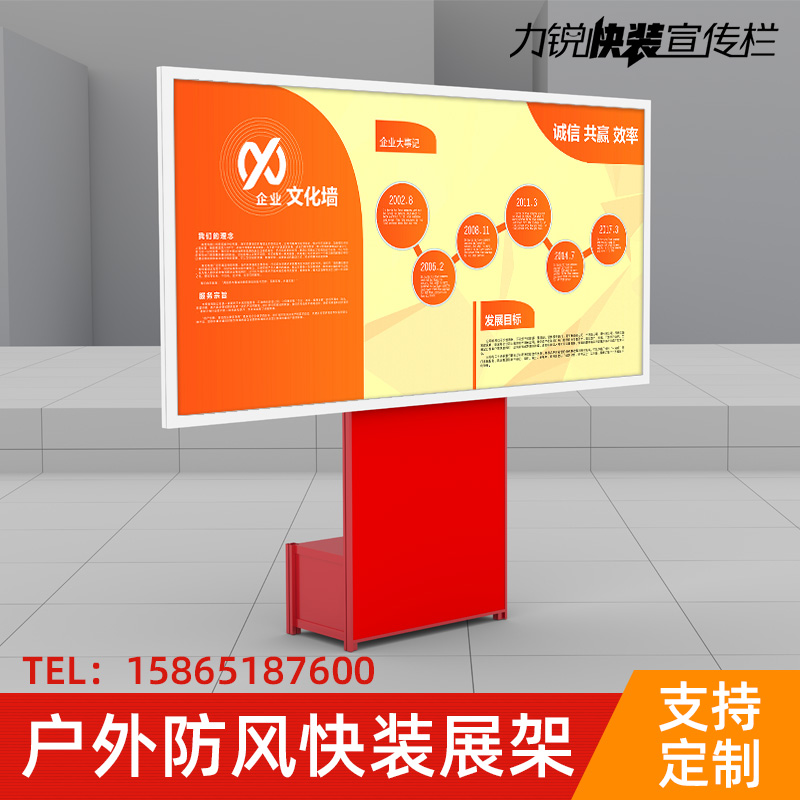 速发户广防风展架会展广告动屏展框活大外告架宣传展板