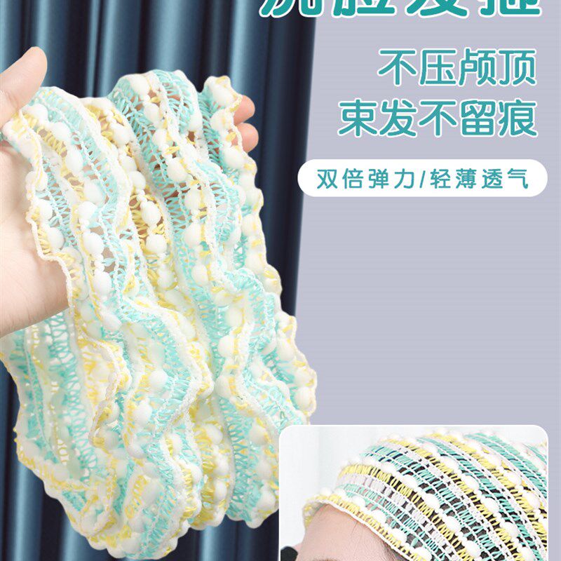 速发洗脸发箍束发带0脸专用发洗2新款发箍弹力束2带居家发套带