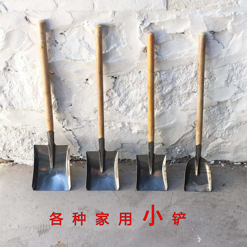 速发掌狗屎小铲子撒种铁锹清理小圾垃号煤猫钓鱼户外铁制铲柜推荐